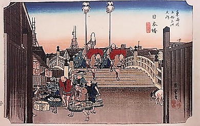 没後 160年記念 歌川広重 太田記念美術館 : 川沿いのラプソディ