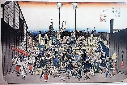 没後 160年記念 歌川広重 太田記念美術館 : 川沿いのラプソディ