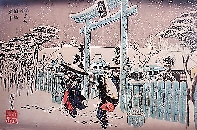 没後 160年記念 歌川広重 太田記念美術館 : 川沿いのラプソディ