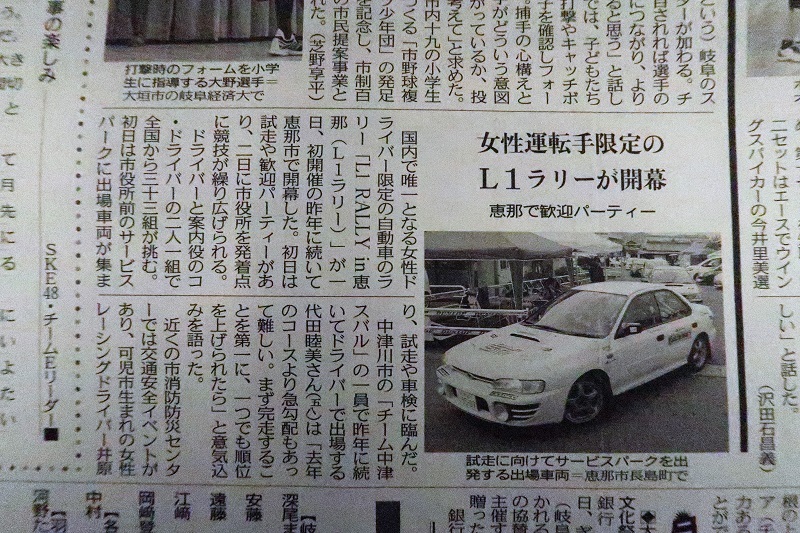 衣替_f0076731_13192477.jpg