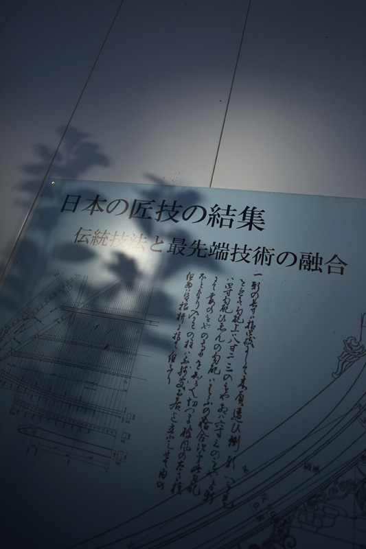 早稲田〜穴八幡_b0175635_23234912.jpg