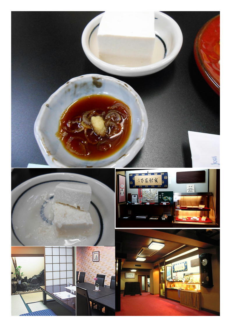 笹乃雪 第1回 上野から鶯谷・日暮里の旅(29) 「新旧の街を比較しながらの建築観察・東京歴史散策⑩」 カルチャーセンター「建築散策と東京散策」 _f0388041_09193149.jpg