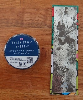 e0004756_20595747.jpg
