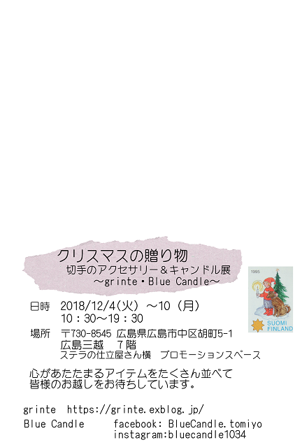a0306166_03105161.png