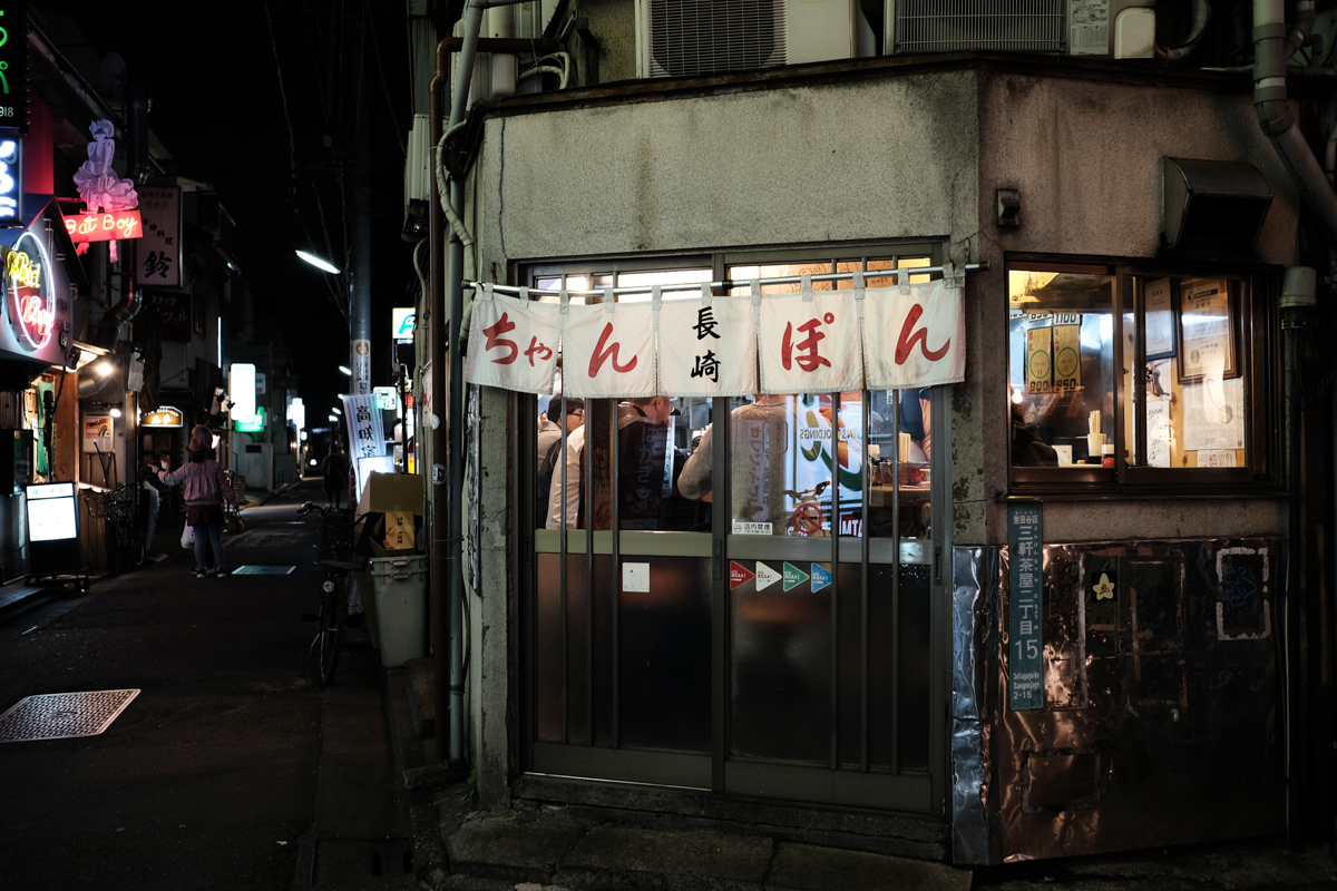 三茶夜話~77_c0084666_22595089.jpg
