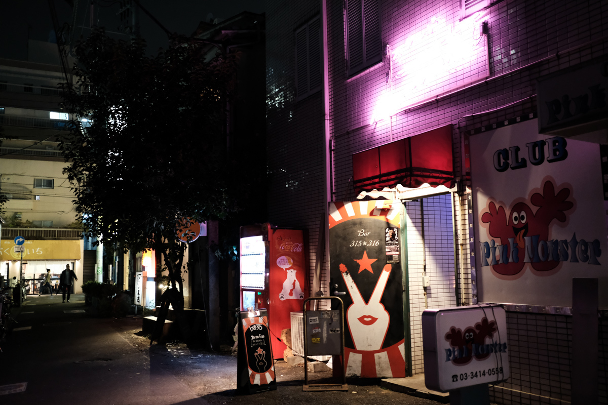 三茶夜話~78_c0084666_23081236.jpg