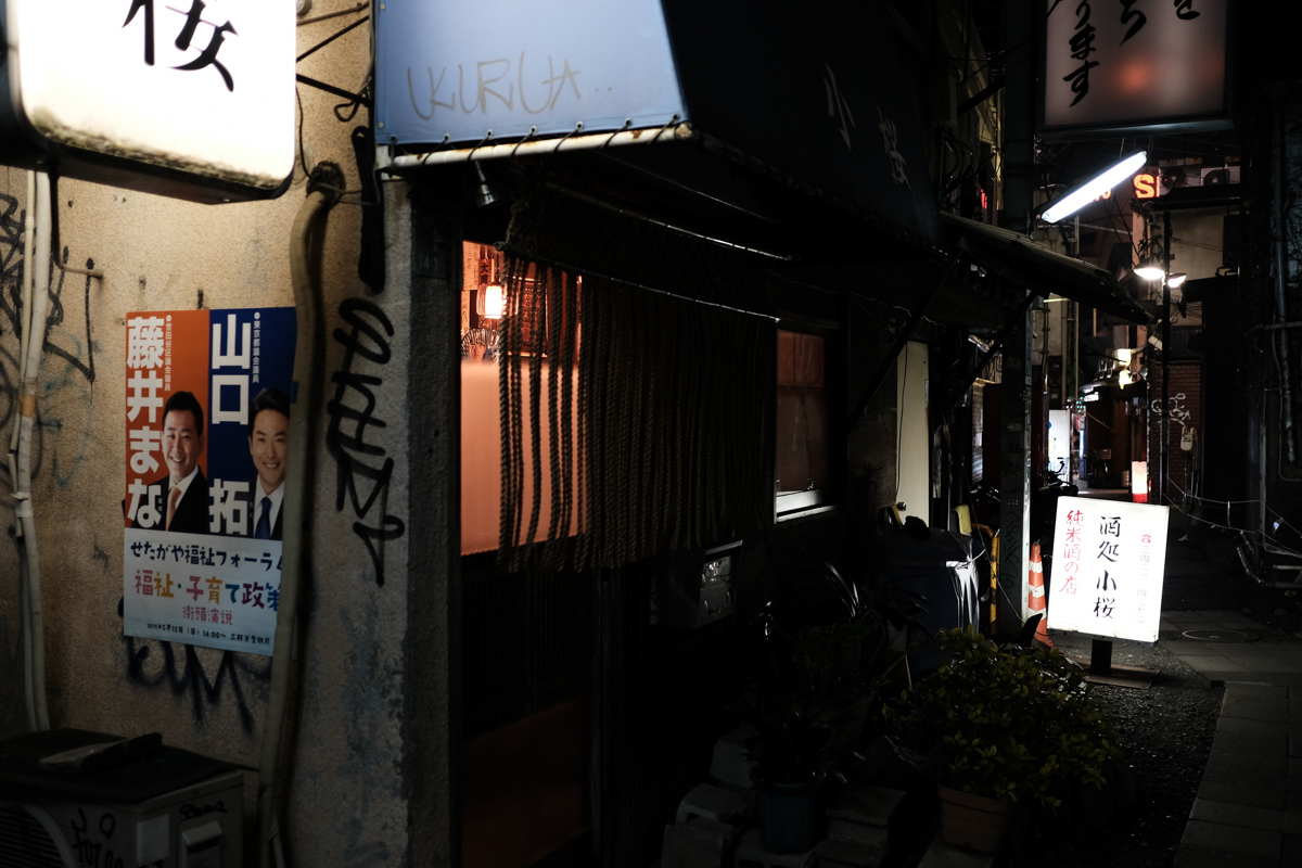三茶夜話~79_c0084666_23213373.jpg