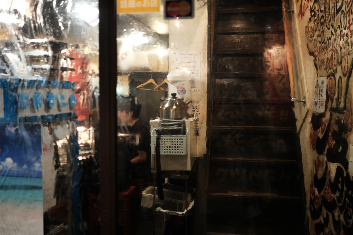 三茶夜話~79_c0084666_23213434.jpg