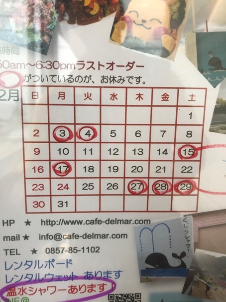 どれだけ嫌われても、野心がある女は強い。_f0009169_08363337.jpg