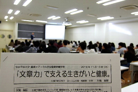 心にも栄養を与えられる人に。_b0141773_18045547.jpg