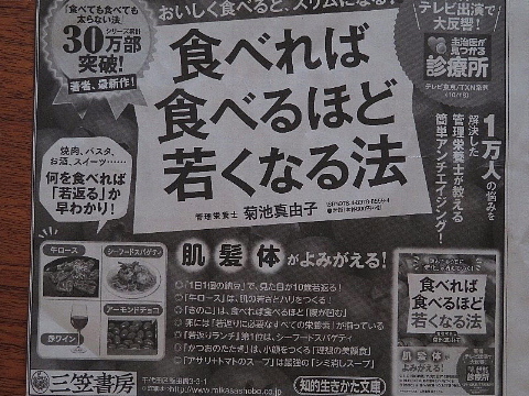 心にも栄養を与えられる人に。_b0141773_18172584.jpg