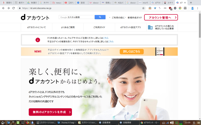 a0034780_23260348.png