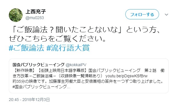 多くの人に説明しなきゃならない時点で流行してない_d0044584_14530086.jpg
