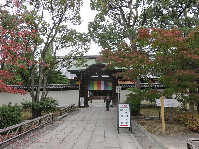 京都最後の観光地　智積院_f0346196_21424081.jpg