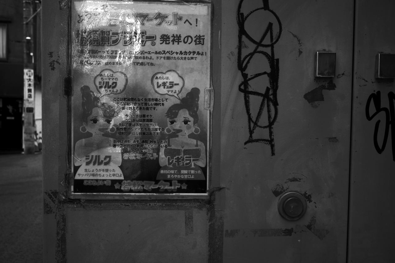 いつの間にか写真展がもうすぐ！！！_c0082800_21415956.jpg