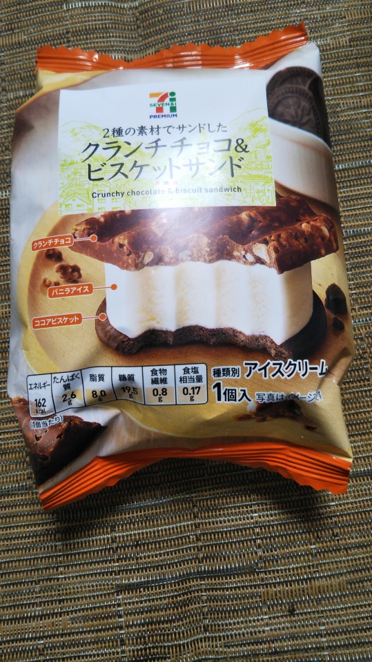 セブンプレミアム　クランチチョコ＆ビスケットサンド_f0076001_23222084.jpg