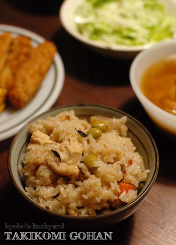 枝豆の煮物で炊き込みご飯_b0253205_11122095.jpg