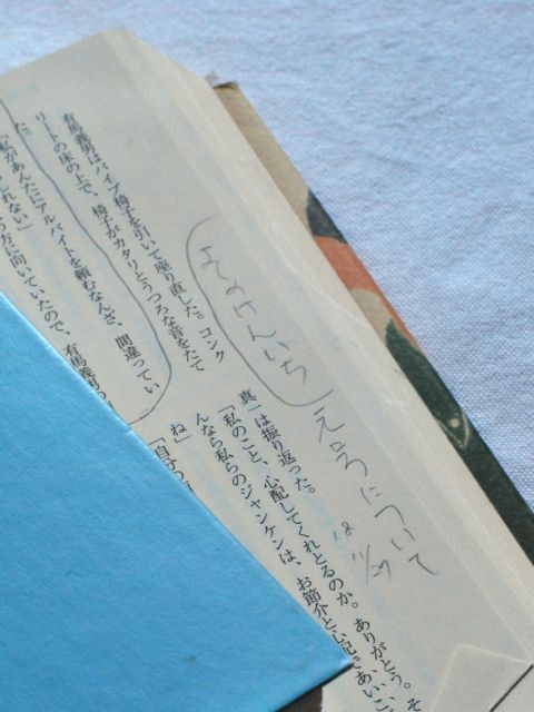 e0001406_16213146.jpg