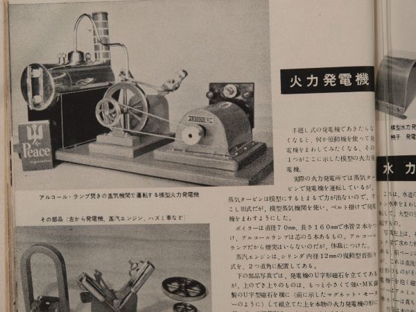 c0164709_08243696.jpg