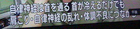 師走で最高気温が25度以上の「夏日・寒暖差疲労に注意！…2018/12/4_f0231709_00075724.gif