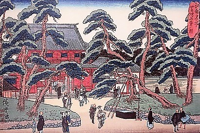 没後160年記念 歌川広重 | 太田記念美術館 Ota Memorial Museum