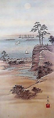没後160年記念　歌川広重 没後160年記念 歌川広重 | 太田記念美術館 Ota Memorial Museum