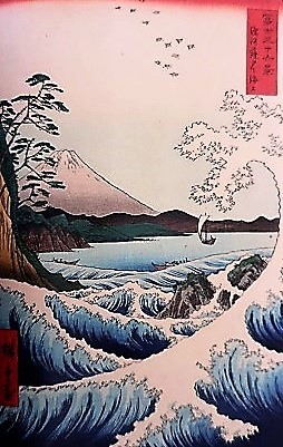 没後 160年記念 歌川広重 太田記念美術館 : 川沿いのラプソディ