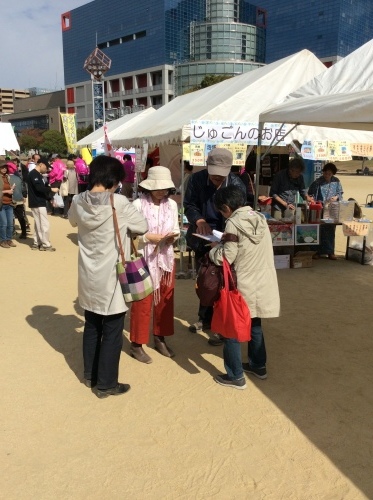 f0309437_22002338.jpeg