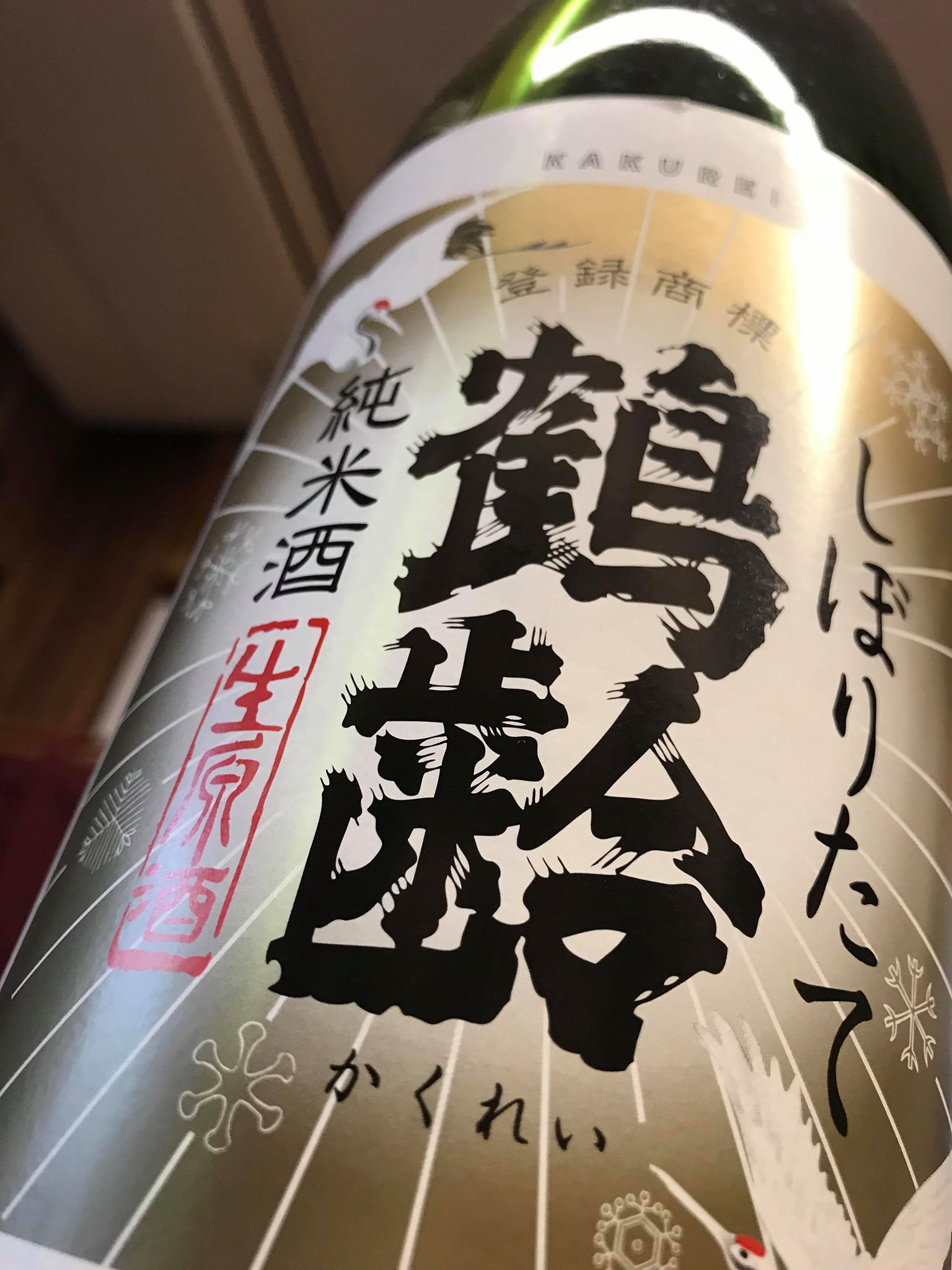 【日本酒】鶴齢　しぼりたて純米　槽口詰め　無濾過生原酒　越淡麗60　限定　新酒30BY_e0173738_9594937.jpg