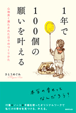 【事務局より】電子書籍のご案内☆_f0164842_15304804.jpg