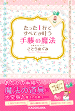 【事務局より】電子書籍のご案内☆_f0164842_15310295.jpg