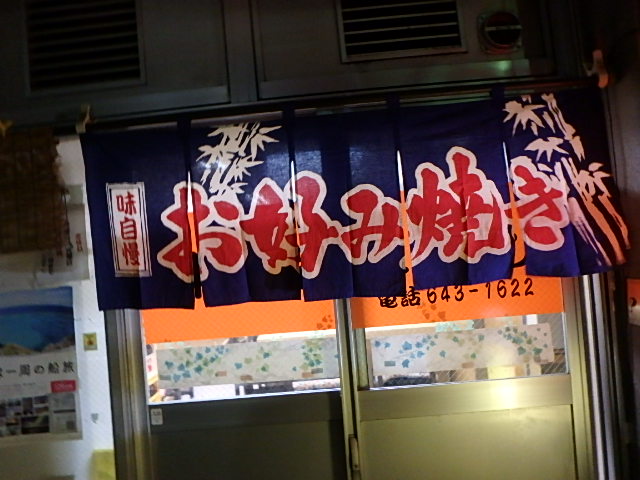 f0334143_022525.jpg