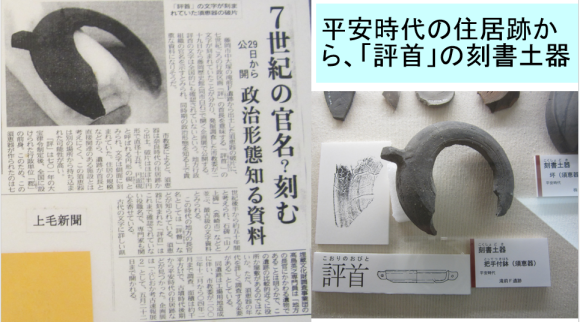 群馬県藤岡市の古墳文化はいつ始まったのか_a0237545_11593760.png