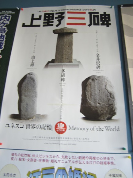 群馬県藤岡市の古墳文化はいつ始まったのか_a0237545_21592620.jpg
