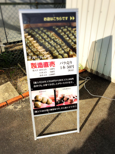 宇治川餅 本店_e0292546_02575721.jpg