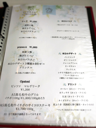 レストラン T\'s (ティーズ)@2_e0292546_03452900.jpg
