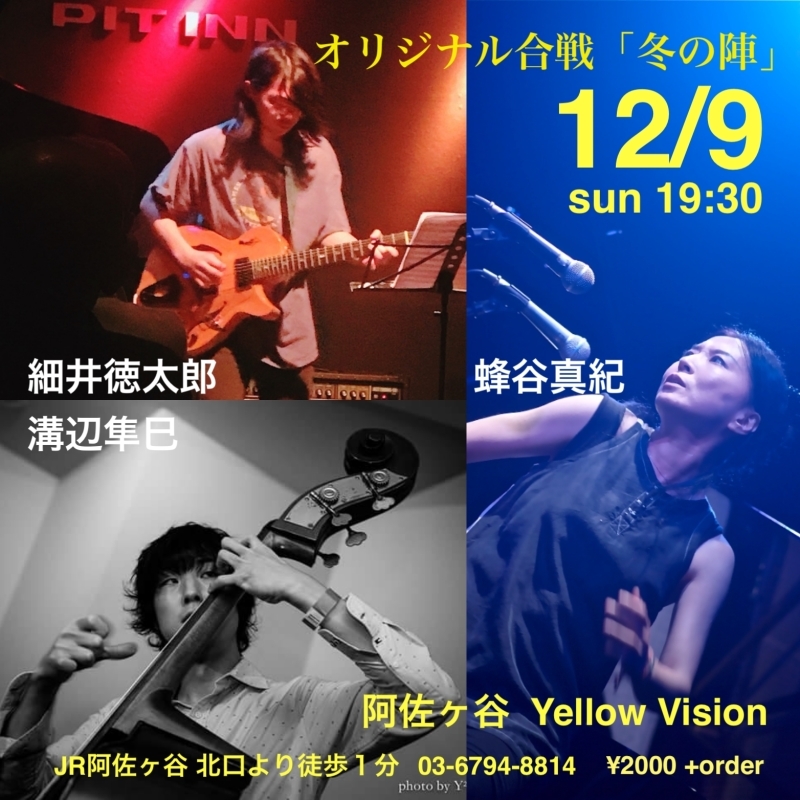 《冒険宣言》冒険、探検、実験、夢、愛。ぼうけん!_d0244370_07071338.jpg