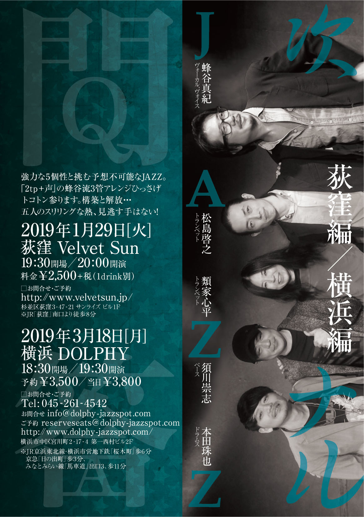 《冒険宣言》冒険、探検、実験、夢、愛。ぼうけん!_d0244370_07072962.jpg