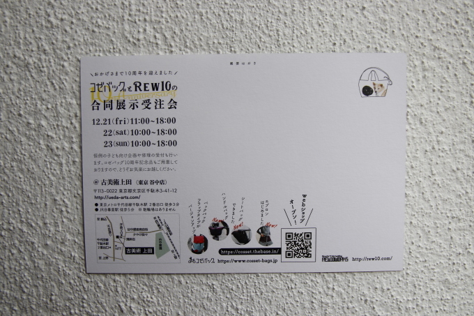 e0149587_10362526.jpg