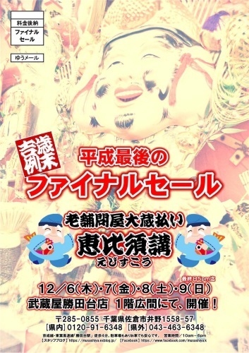 c0151691_19513931.jpeg