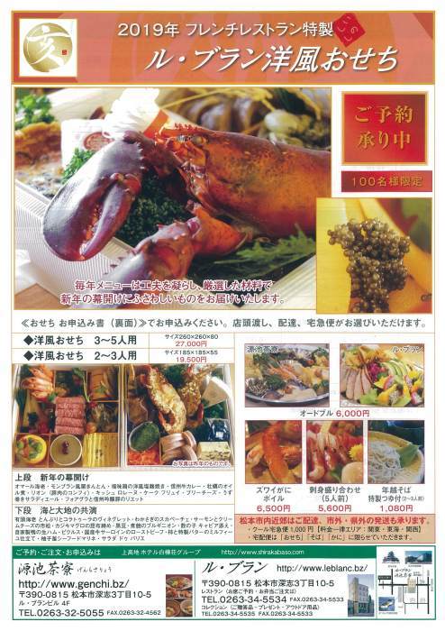 年末のお料理のご紹介_b0237604_16413789.jpg