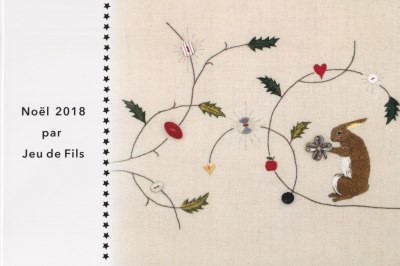Jeu de Fils 2018 NOEL刺繍展のお知らせ！_d0154507_18150101.jpeg