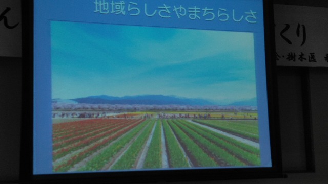 わかりやすく、一つひとつが腑に落ちた 「みんなで進める花のまちづくり」講演会_f0141310_07394602.jpg