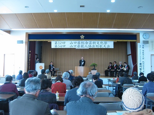 山口県総合芸術文化祭２０１８　その１　　鈴木千登世_f0371014_05251868.jpg