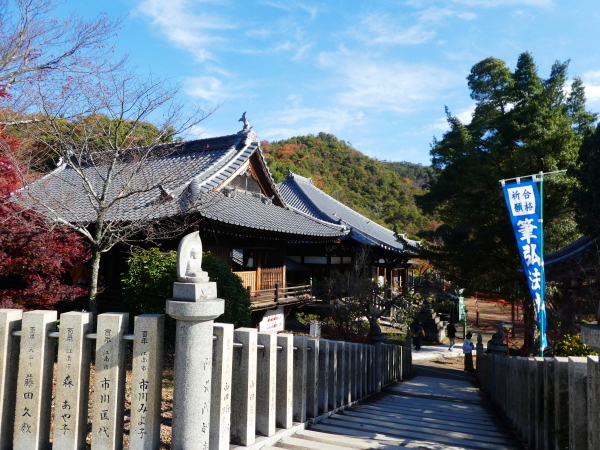 寂光院登山口から　継鹿尾山 (273M)  　登頂 編_d0170615_22143670.jpg