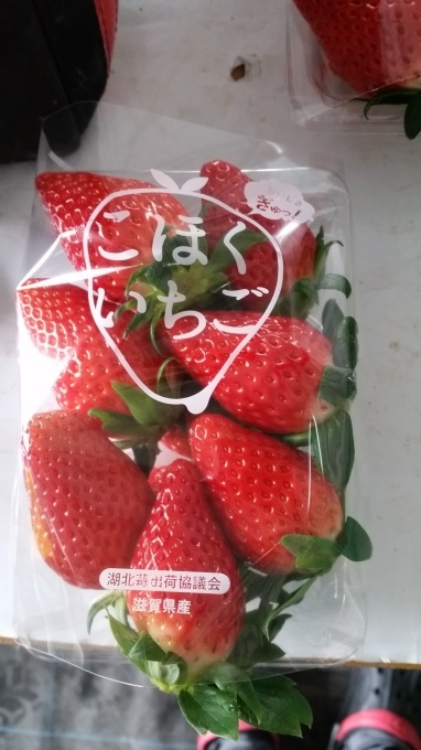 2020年 いちごシーズン終了_a0279022_22525835.jpg
