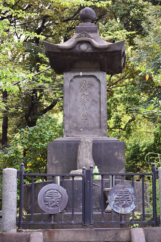 上野戦争に散った彰義隊の墓_e0158128_14093342.jpg