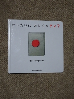 c0147935_19561371.jpg