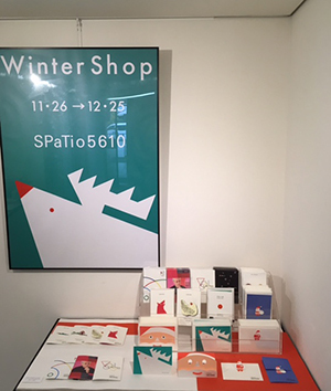 SPaTioで「Winter Shop」開催中です！_f0171840_14404011.jpg