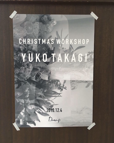 。。。　Christmas workshop at Dreap in Kobe　。。。_c0143243_16324251.jpg